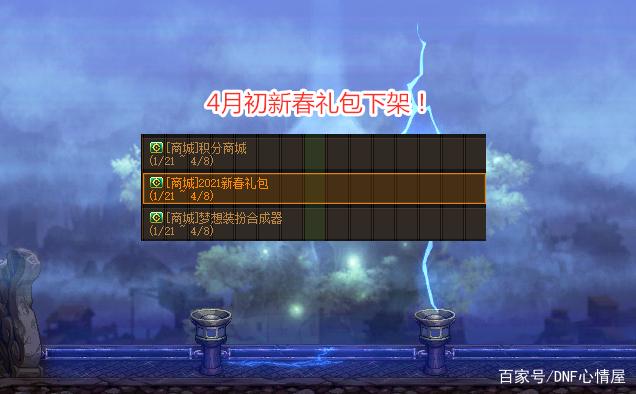 dnf魔界大战公益服发布网开服时间,魔界大战公益服发布网玩法攻略 dnf魔界大战公益服发布网开服时间,魔界大战公益服发布网玩法攻略