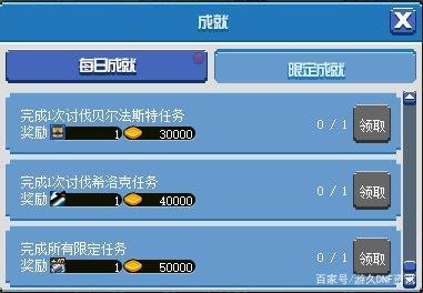 虚拟机玩dnf私服进去黑屏(虚拟机玩dnf封不封号) 虚拟机玩dnf私服进去黑屏(虚拟机玩dnf封不封号)
