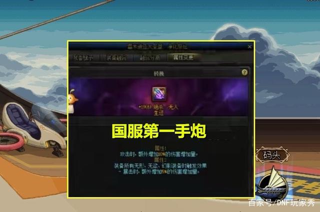 老青年dnf公益服发布网(dnf85版本公益服发布网) 老青年dnf公益服发布网(dnf85版本公益服发布网)