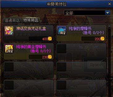 如何更改地下城私服数据(地下城怎么改名字) 如何更改地下城私服数据(地下城怎么改名字)