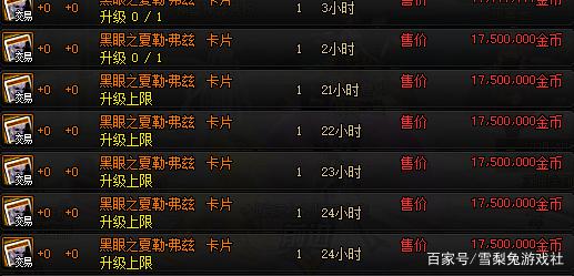 玩dnf私服老掉说去了更新(dnf更新之后一直闪退) 玩dnf私服老掉说去了更新(dnf更新之后一直闪退)