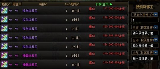 鸿益dnf公益服发布网官网(最新开服信息和游戏下载) 鸿益dnf公益服发布网官网(最新开服信息和游戏下载)